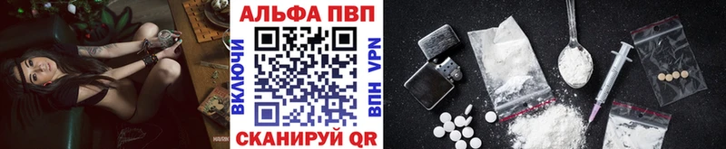 маркетплейс Telegram  наркошоп  Ржев  Alfa_PVP Crystall 