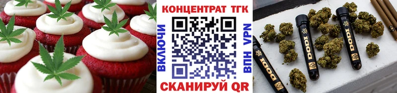 Cannafood конопля  блэк спрут сайт  Ржев 