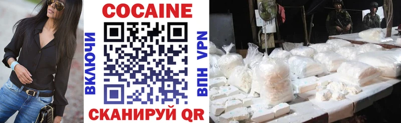 Cocaine Эквадор  Ржев 