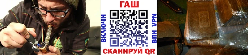 ГАШИШ hashish кракен рабочий сайт Ржев где можно купить