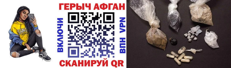 ГЕРОИН гречка  mega как войти  Ржев 