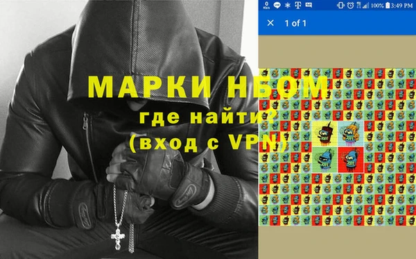 COCAINE Медногорск