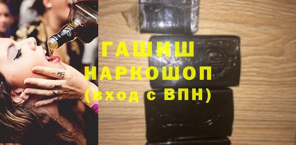 COCAINE Медногорск