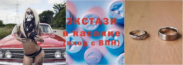 COCAINE Медногорск