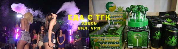 COCAINE Медногорск