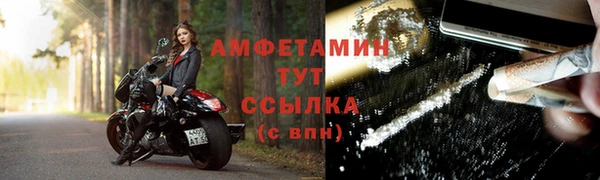 COCAINE Медногорск