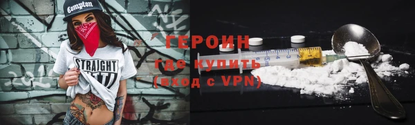 COCAINE Медногорск