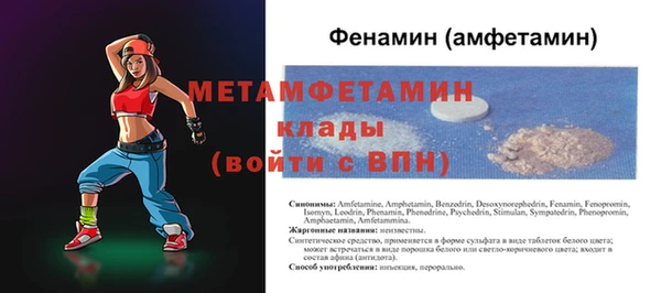 COCAINE Медногорск