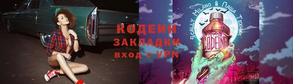 кокаин перу Мегион