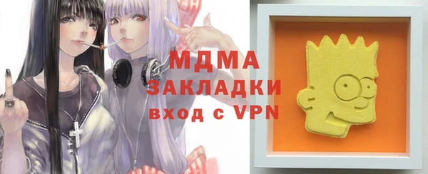 не бодяженный Медвежьегорск