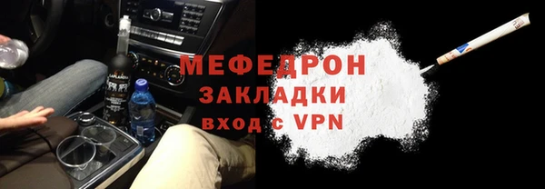 кокаин перу Мегион