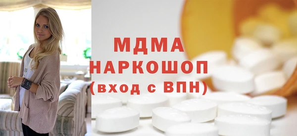 амфетамин Новочеркасск