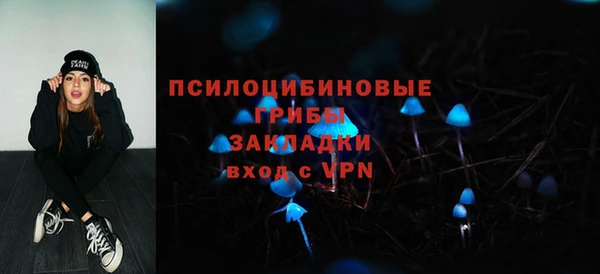 амфетамин Новочеркасск