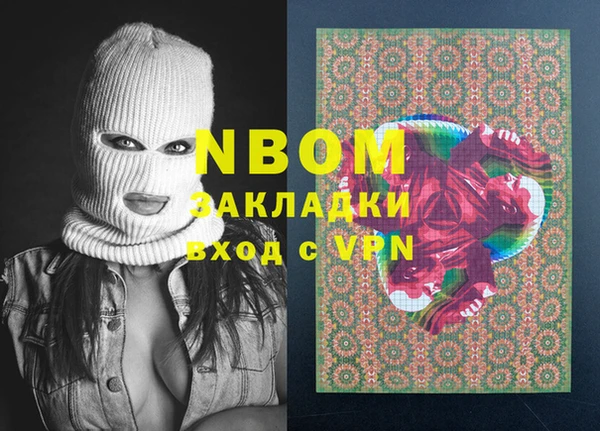 кокаин перу Мегион