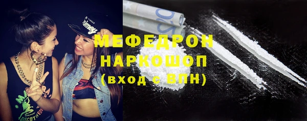 COCAINE Медногорск