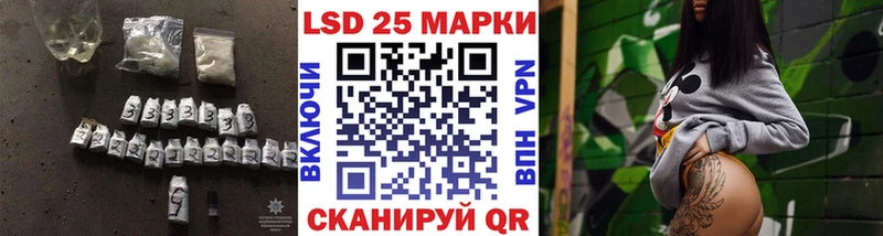 LSD-25 экстази ecstasy  Ржев 