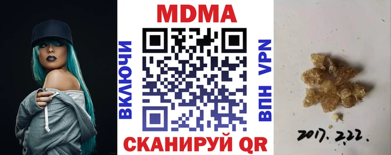 мориарти состав  Ржев  MDMA VHQ 