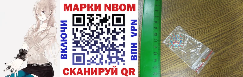 Наркотические марки 1500мкг  дарнет шоп  Ржев 