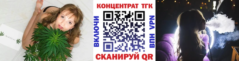 Дистиллят ТГК THC oil Ржев