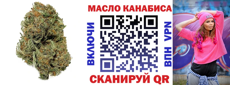ТГК жижа  Ржев 