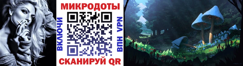 Галлюциногенные грибы ЛСД Ржев