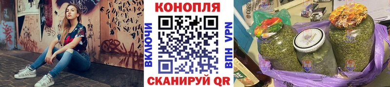 магазин Ржев Марихуана AK-47